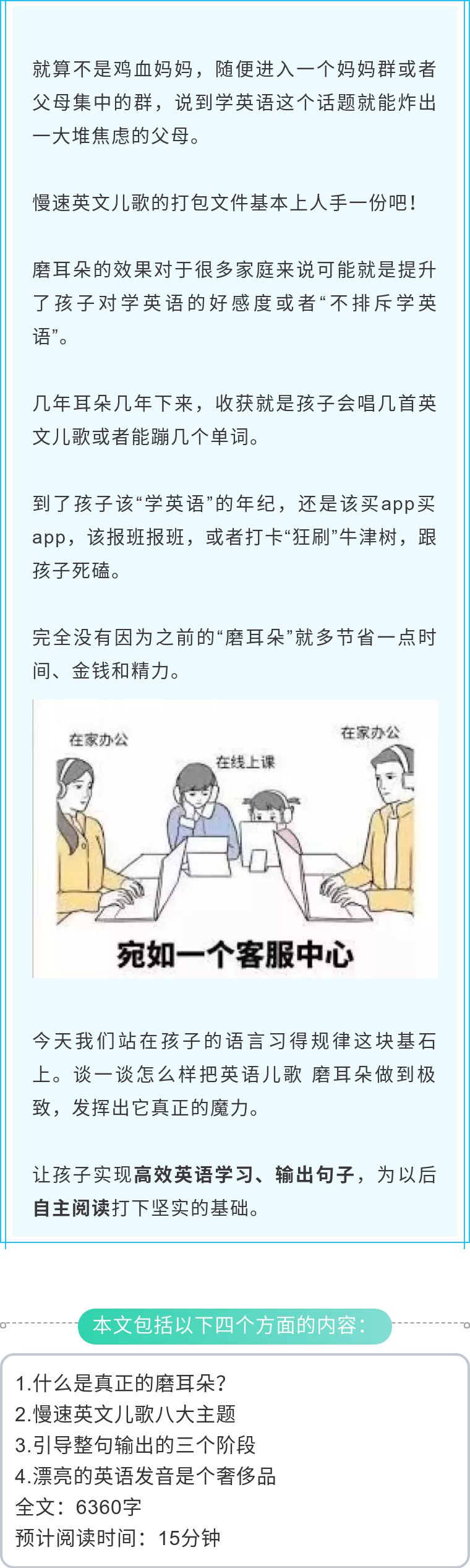 能同時搞定語法和