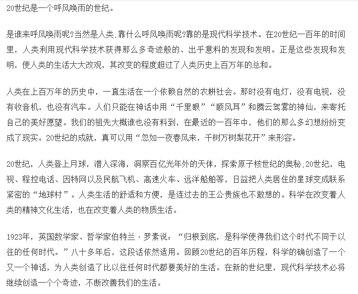 讀四年級語文課本