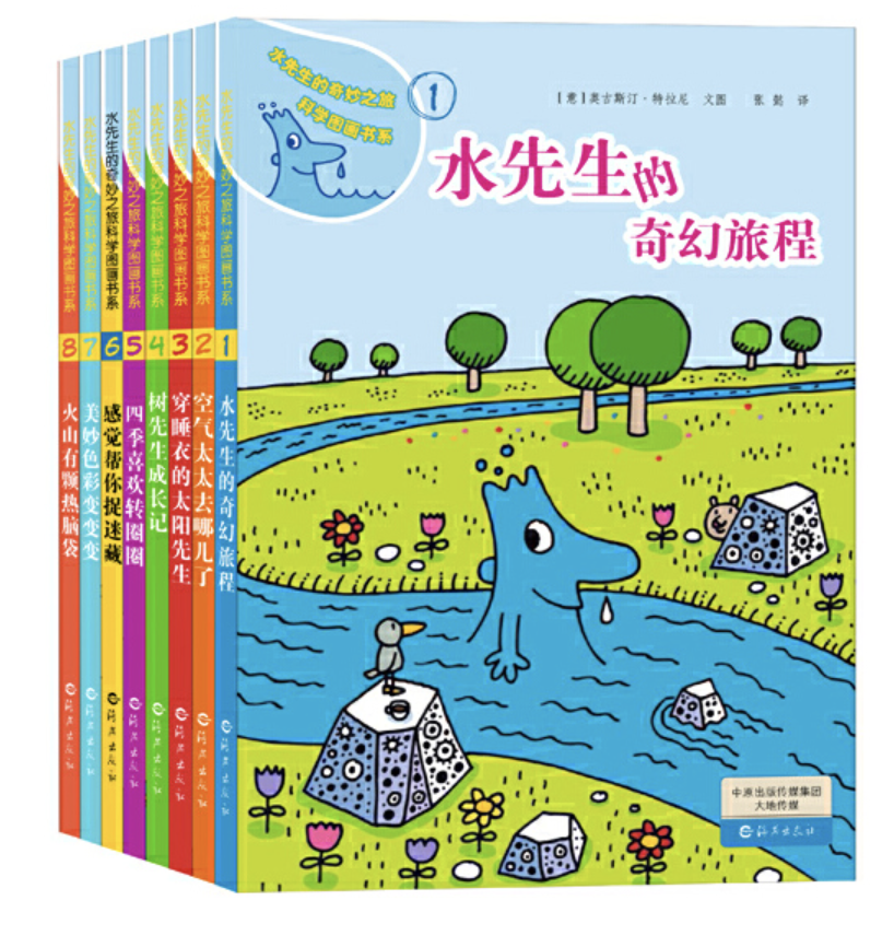书单｜这些套书绘