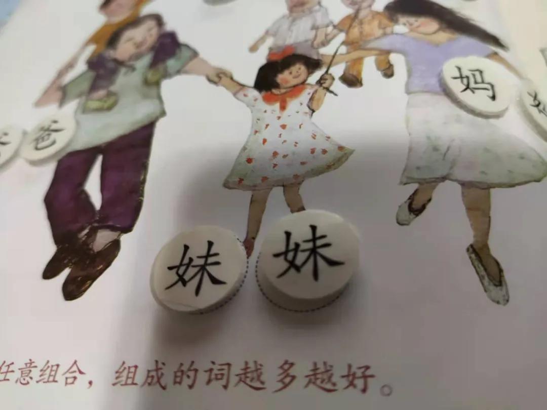 识字很枯燥？简单