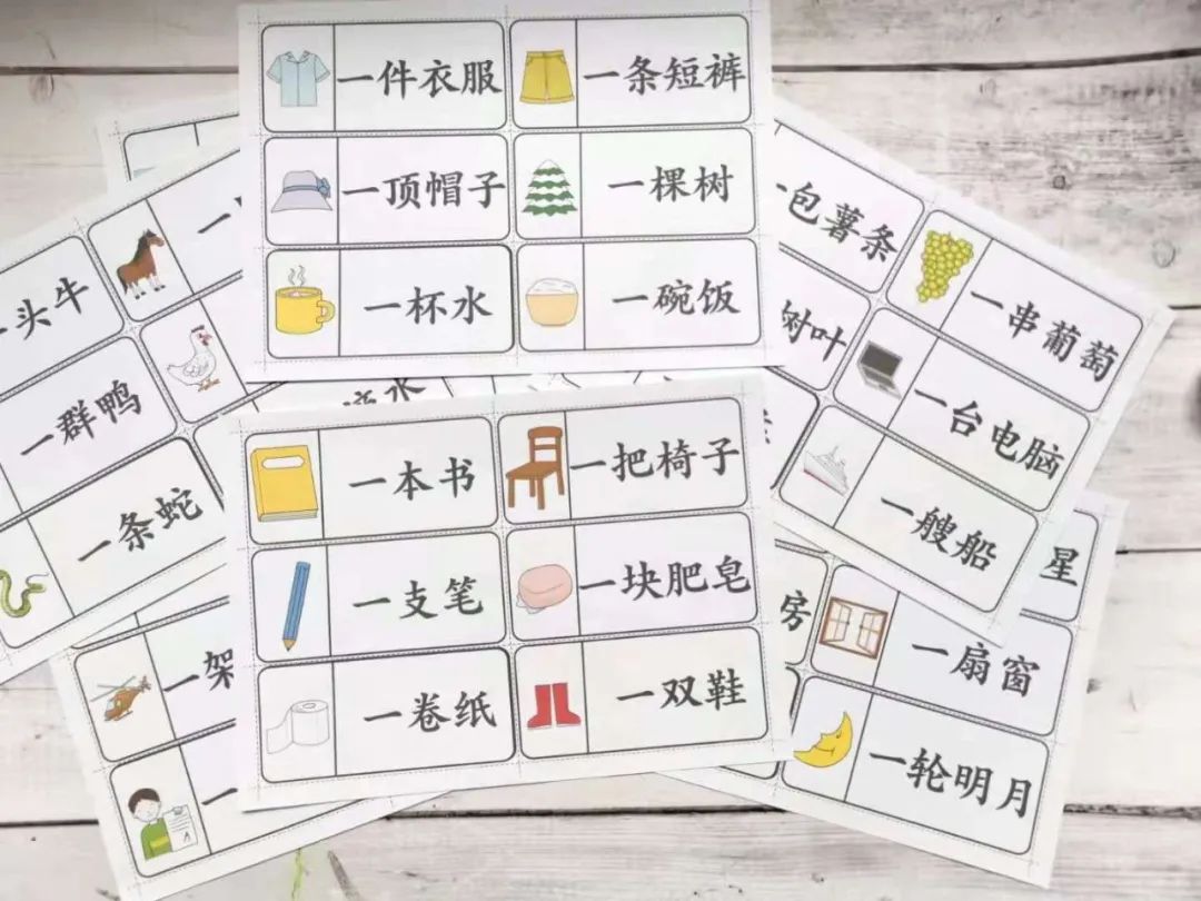 让外国秃头的量词
