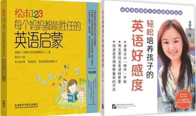 讀書筆記｜吳敏蘭