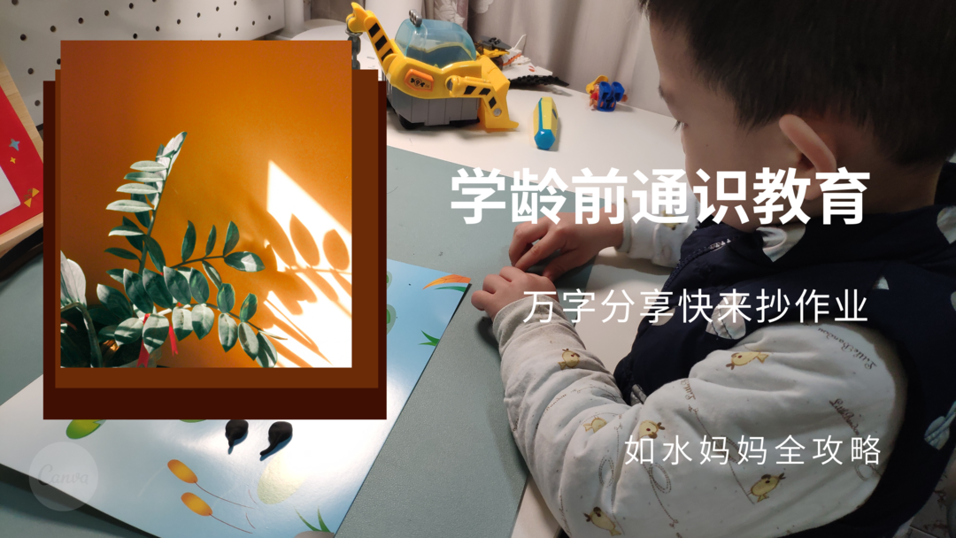 萬(wàn)字分享快來(lái)抄<f