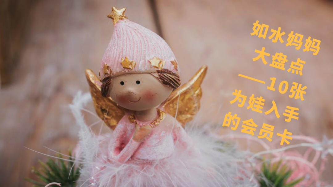 以娃为中心，八一