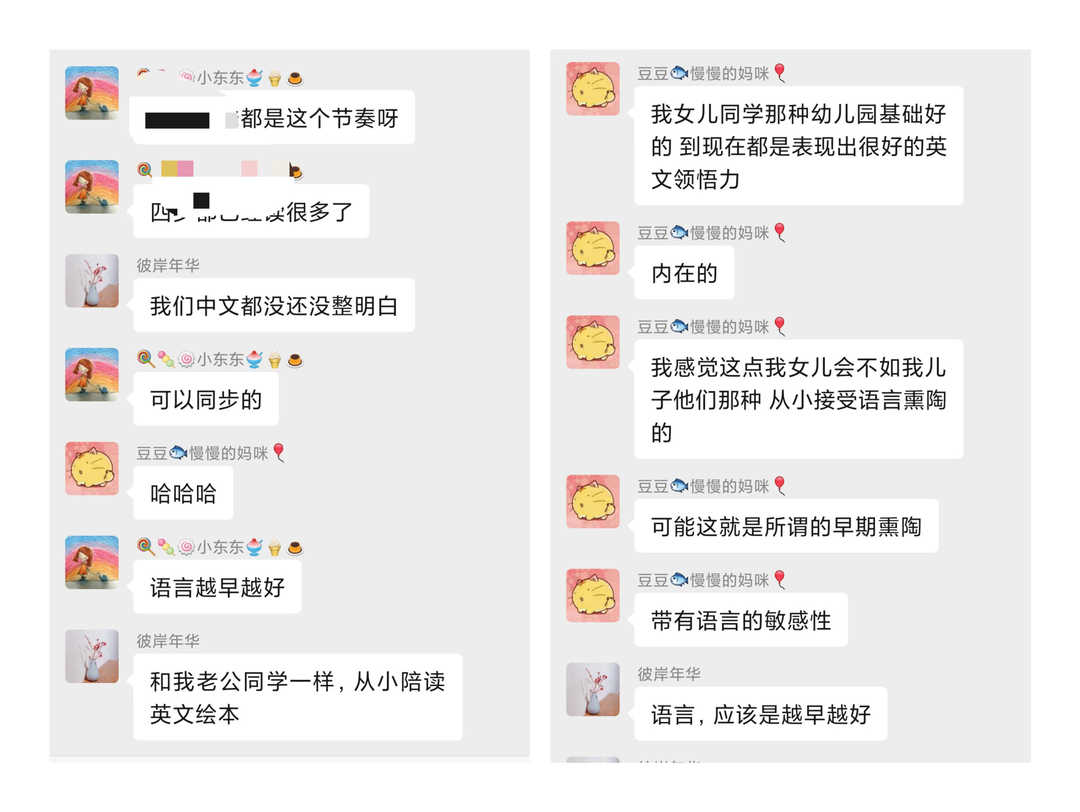 我為什么從2歲開(kāi)