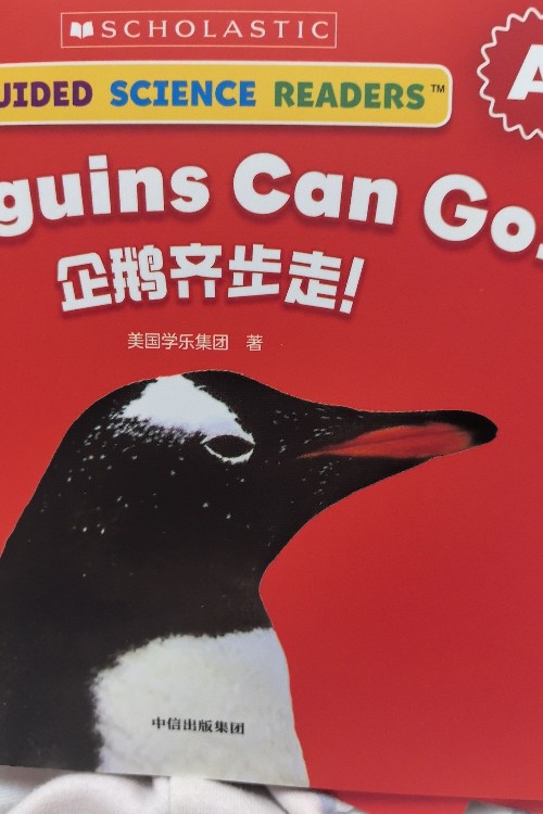 學(xué)樂(lè)小讀者-penguins can go