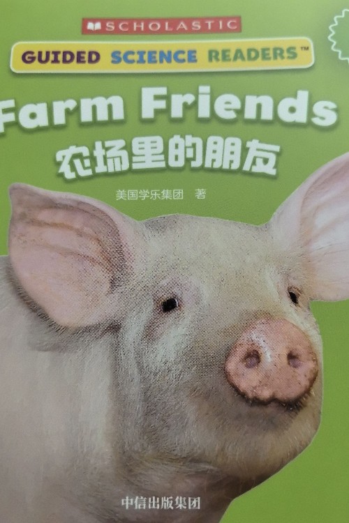 學(xué)樂小讀者科普-farm friend