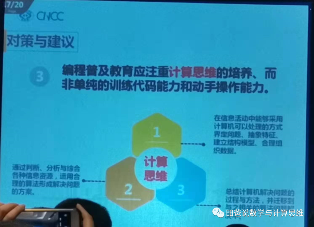 小学生到底要不要
