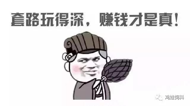 家長(zhǎng)避坑四：講講