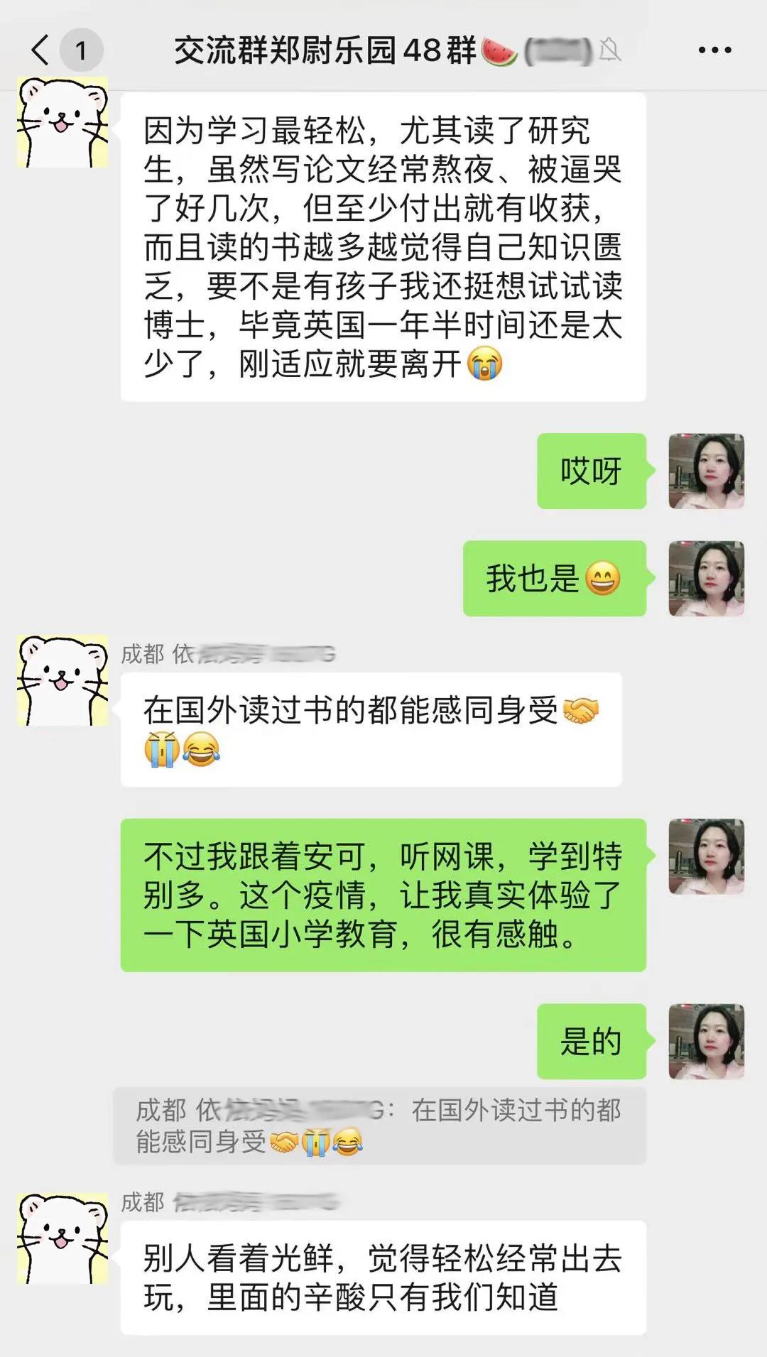 疫情下，英國留學