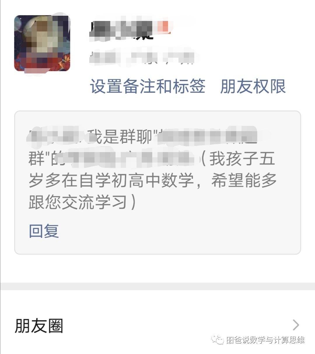 神童我見多了，但