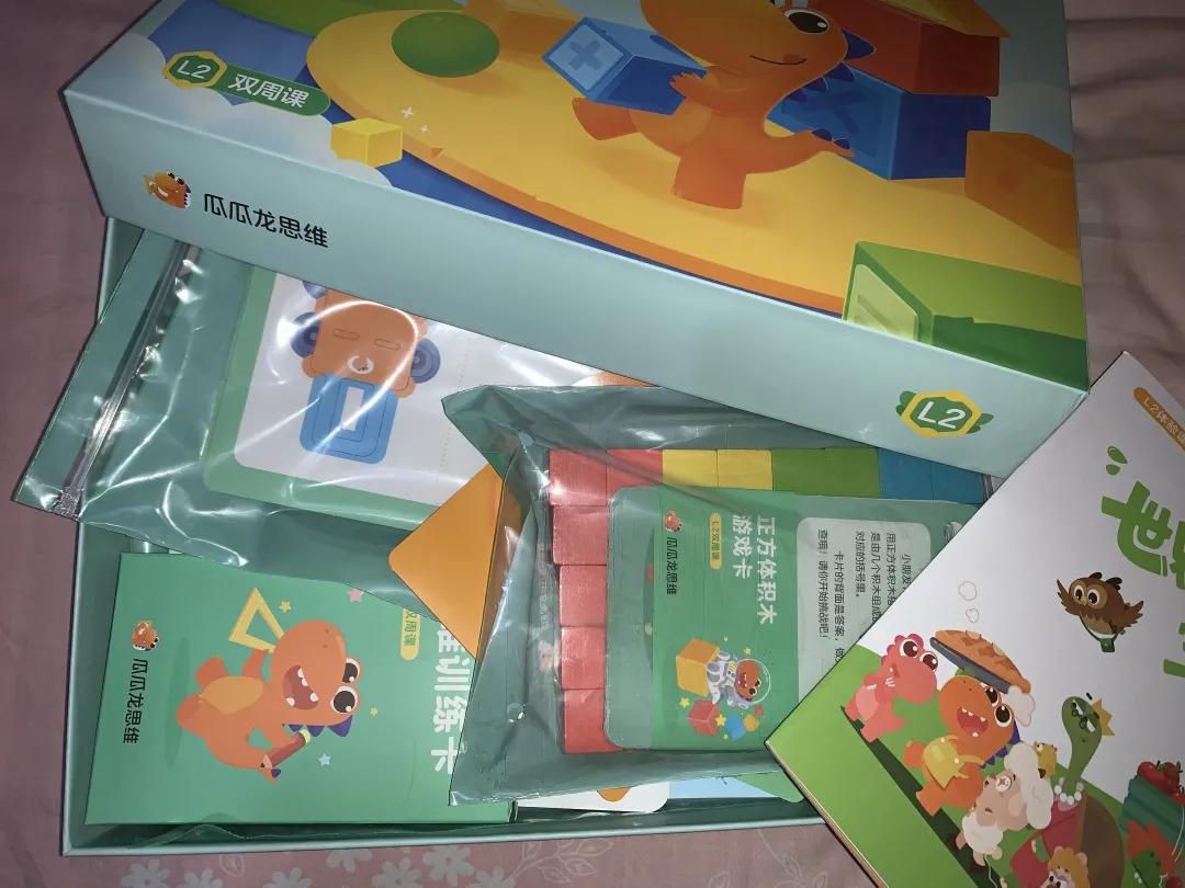 包括思维训练卡,正方体积木,手工动动卡,成长手账,配套练习册.