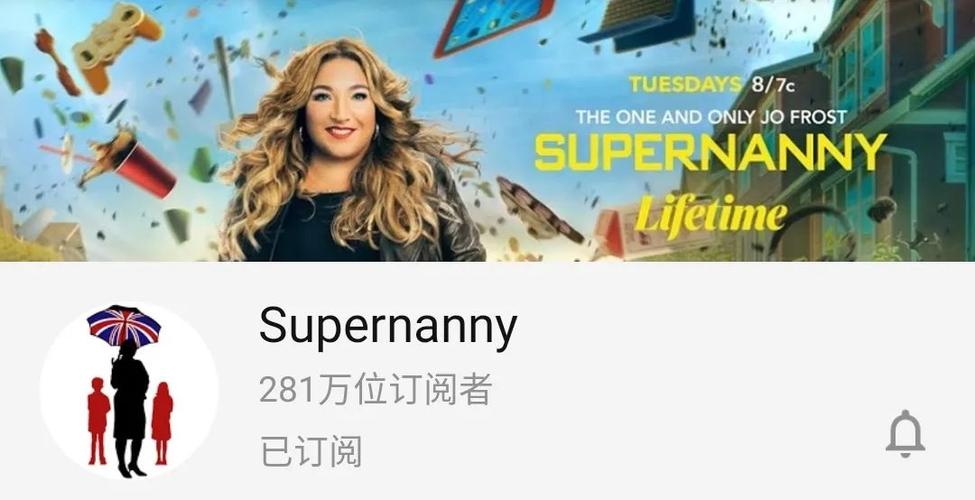 《Super Nanny超