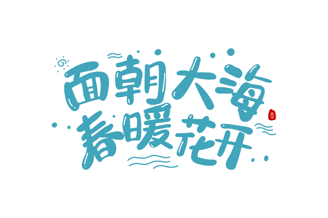 【素材】<font co