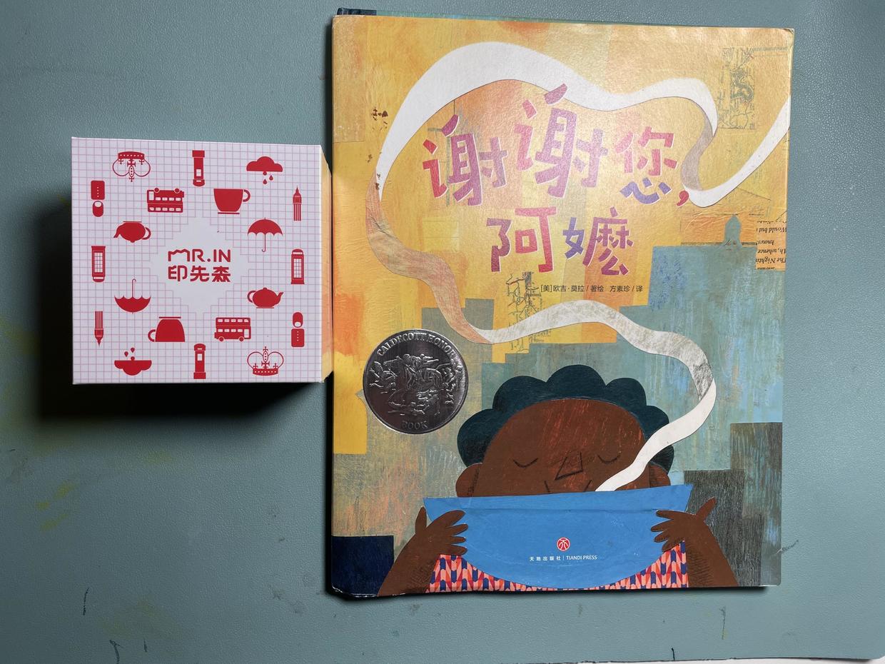 口袋打印机只能做