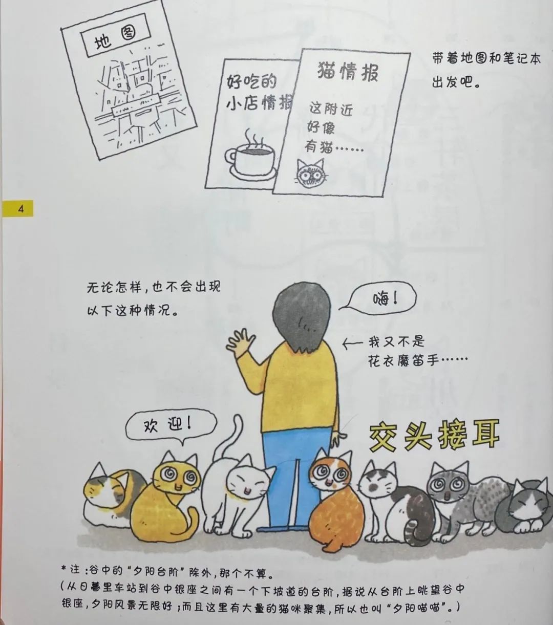 315日说说多年前