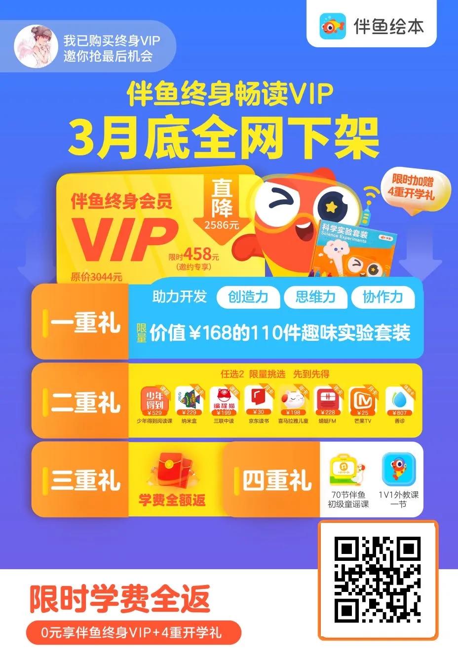 對(duì)我家娃們幫助很