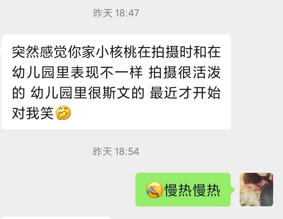 内向的孩子容易不