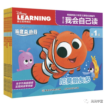 从识字到阅读:200