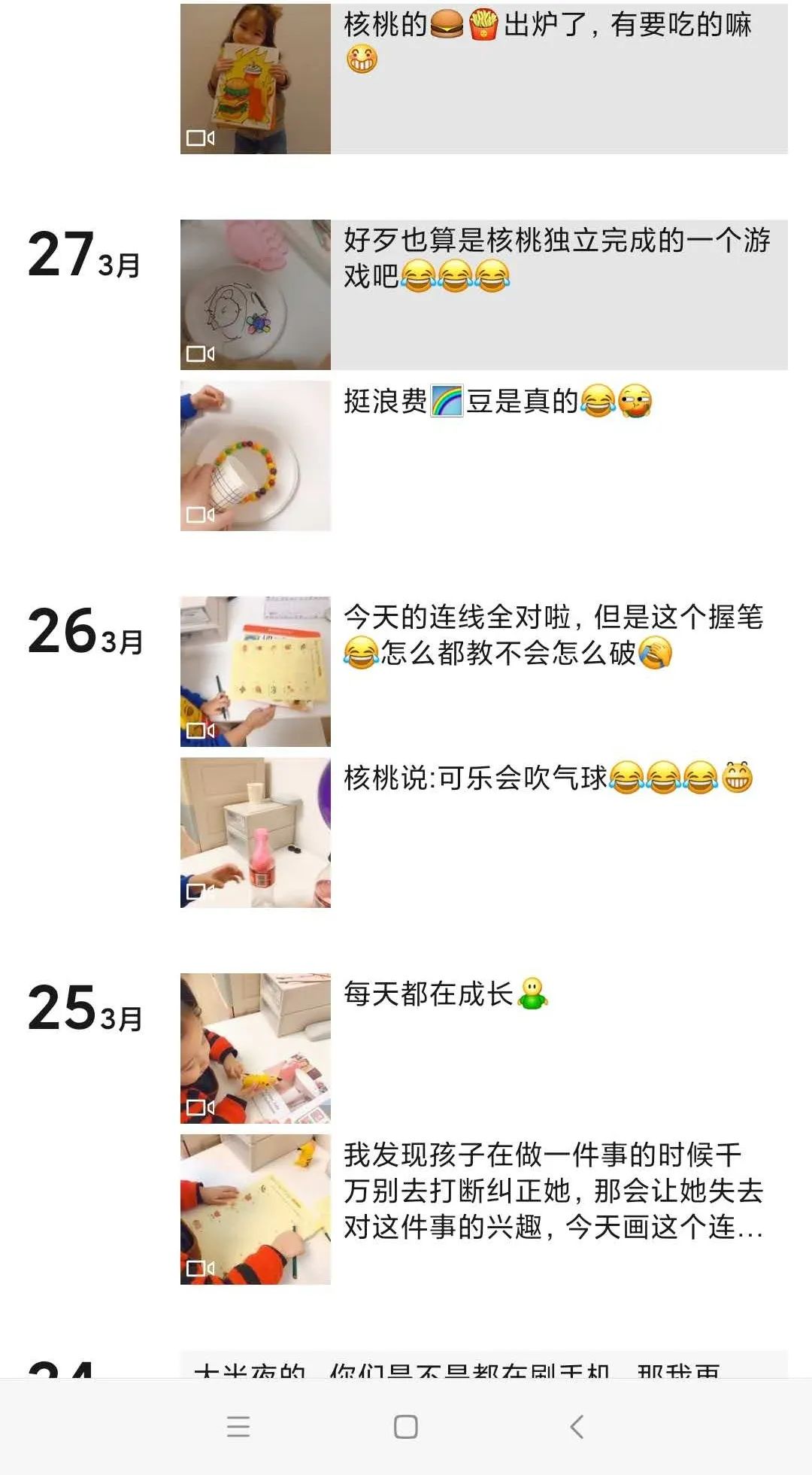快来收藏吧！免费