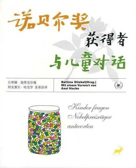 閱讀采訪（轉）