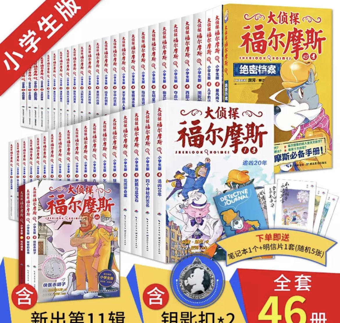 經(jīng)典小說難下咽？