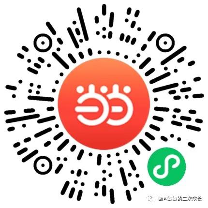 當(dāng)當(dāng)網(wǎng)6.18大促，