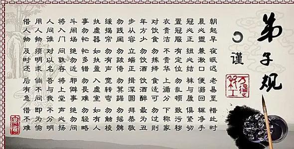 避坑剛需：三字經