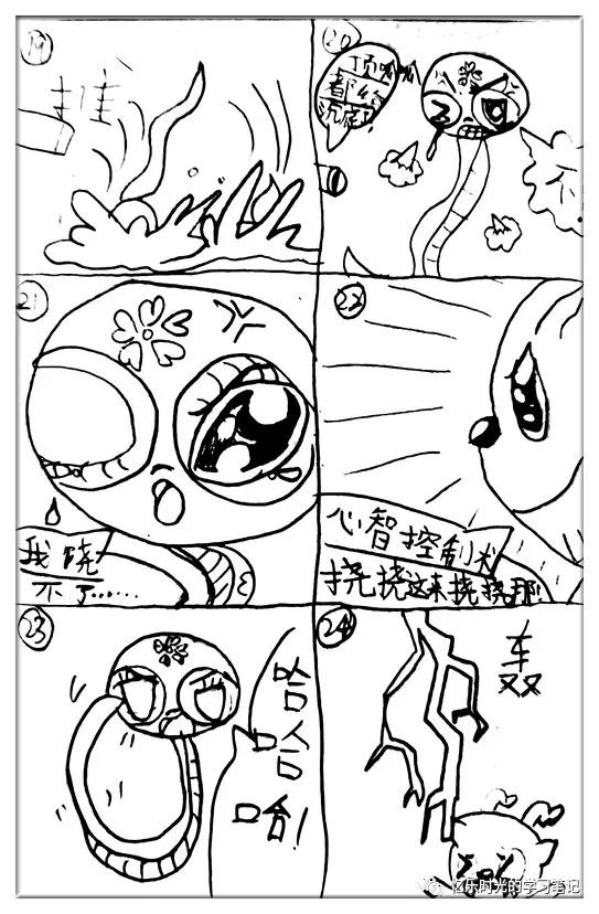 漫画篇 | 读《大中华寻宝记》,学漫画编故事,暑假快乐过~ - 小花生