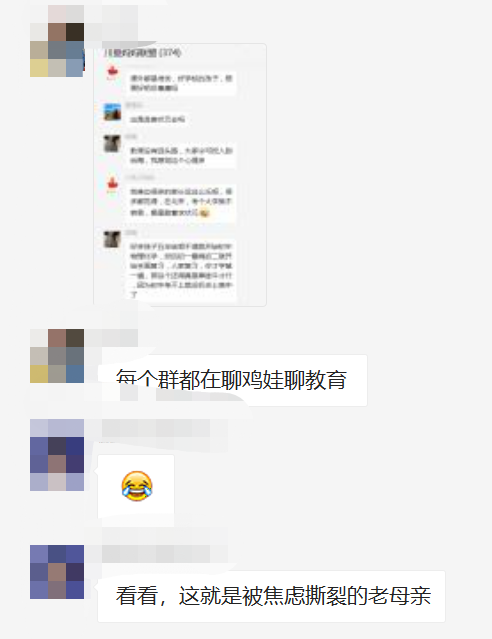 雞娃話題一上線，