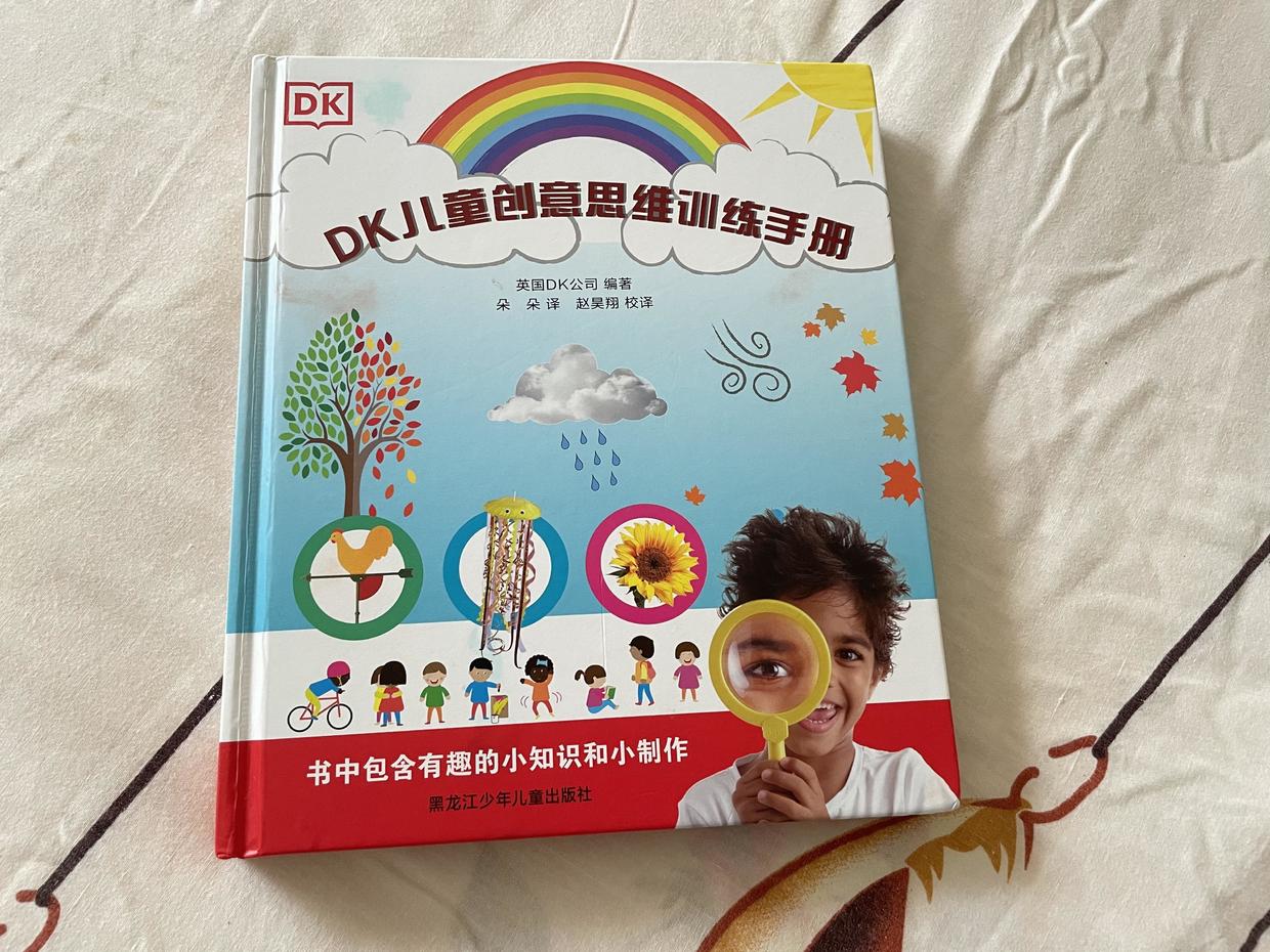 這才是打開科學的