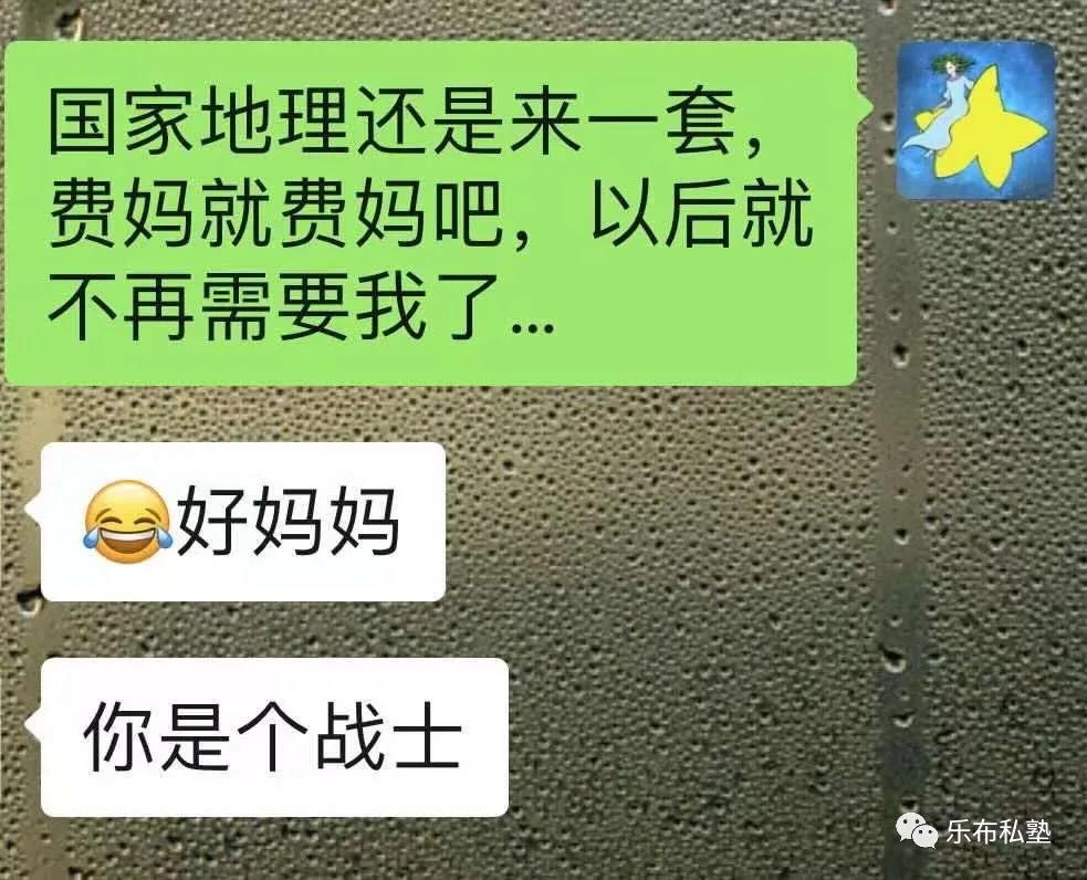 從不會說話到中英