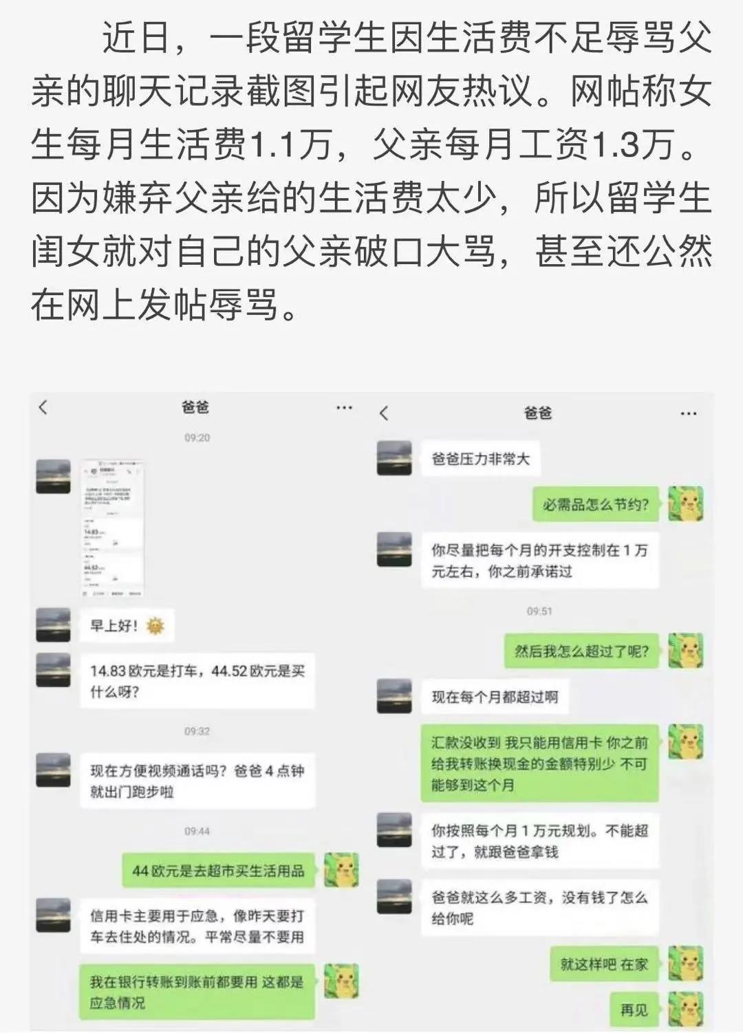 為什么我無(wú)法接受