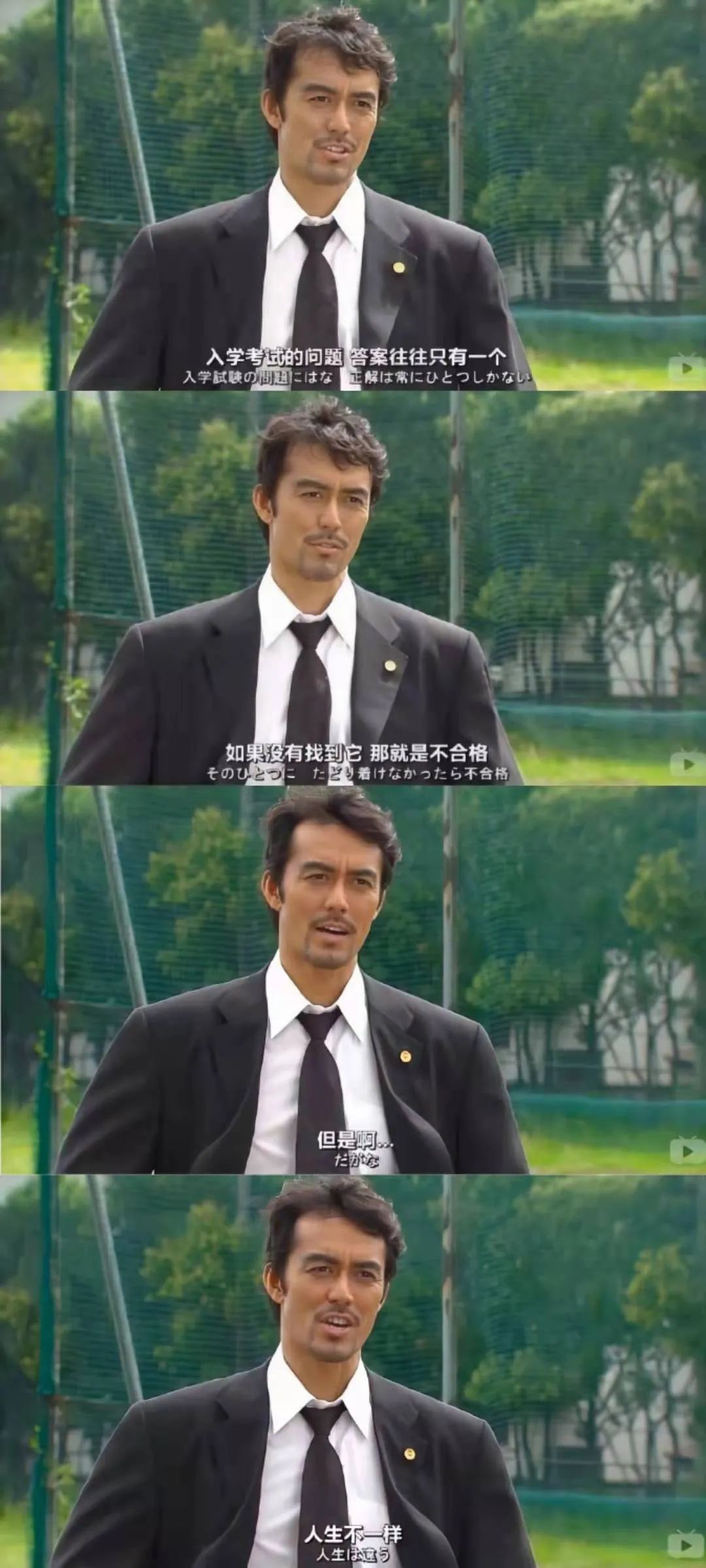 不告訴你正確答案