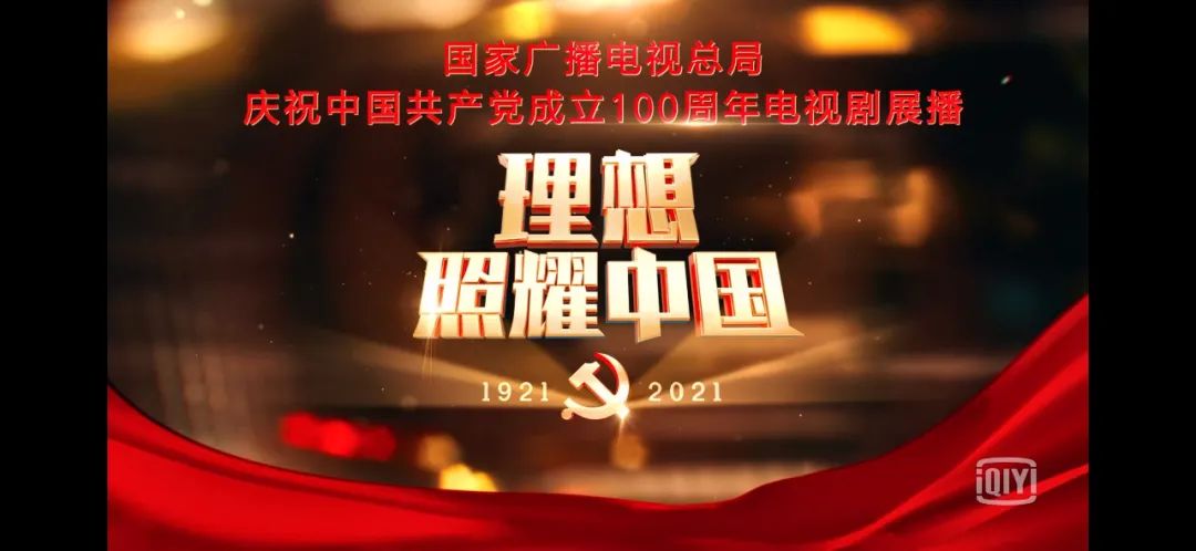从辛亥革命到解放