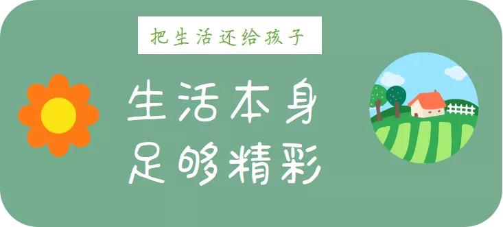 周末<font color=