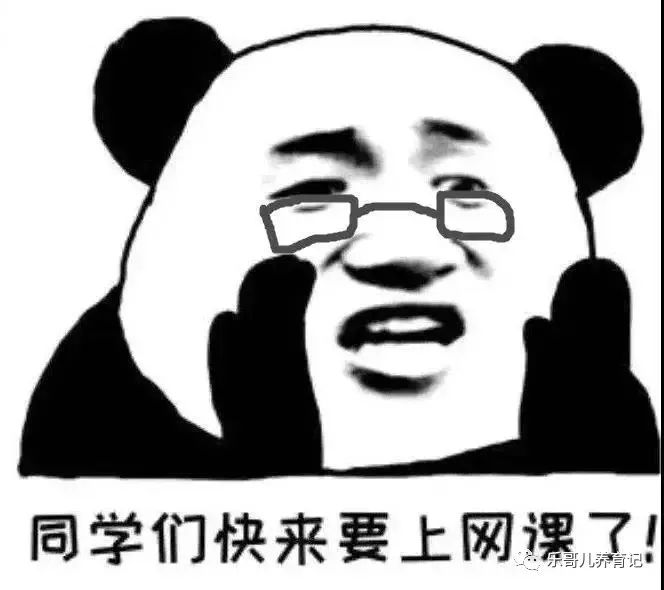 看到孩子上網(wǎng)課，