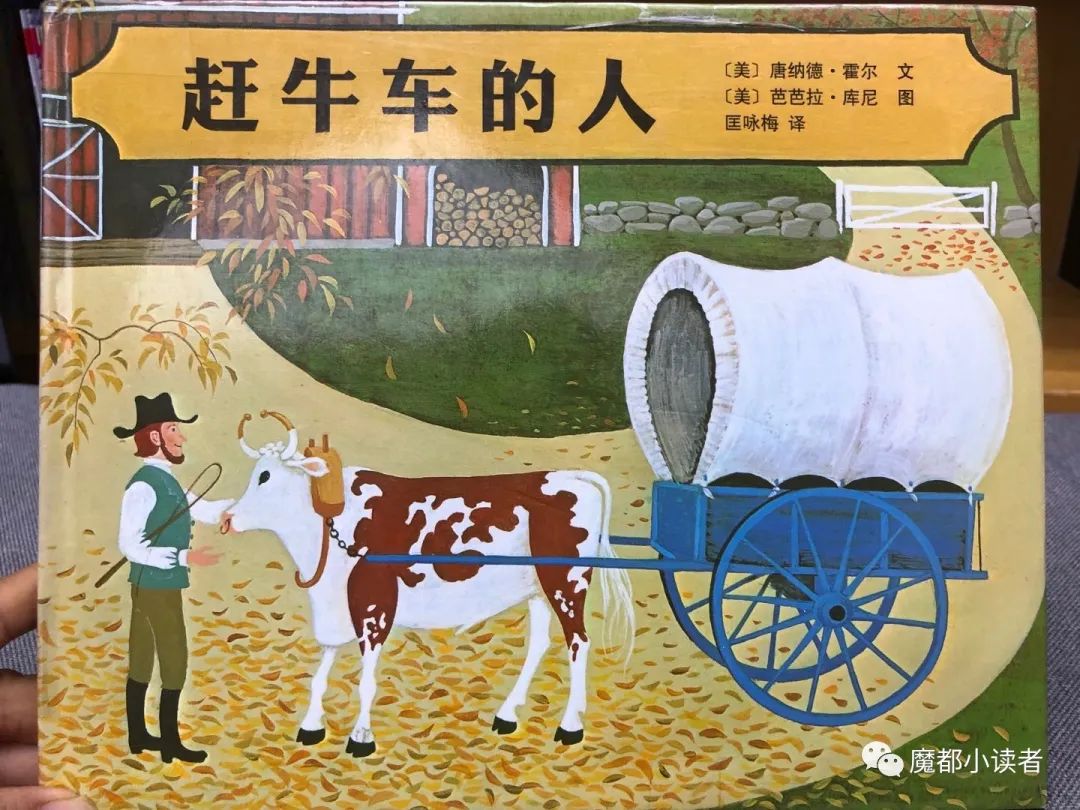 凯迪克金奖诗歌绘