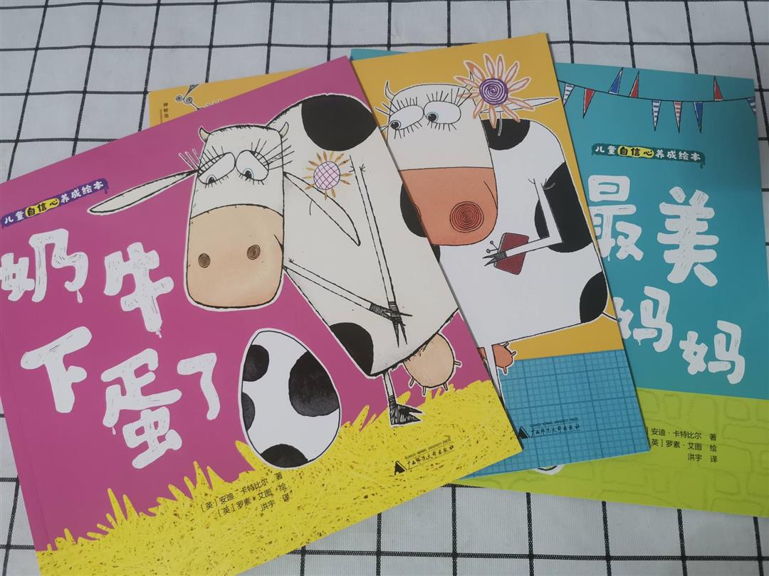想找孩子有自信，