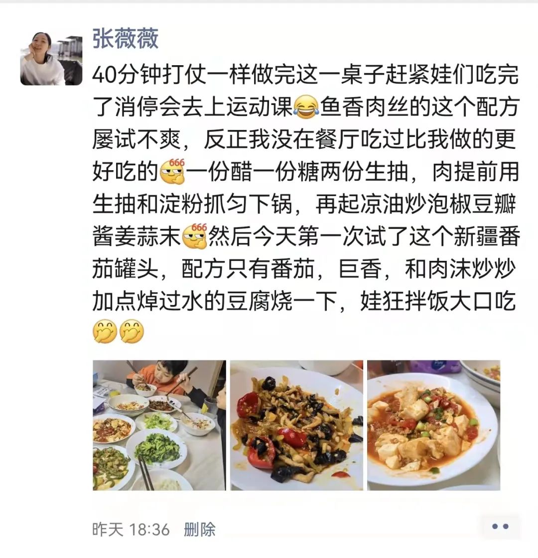 湖南人的娃，怎么