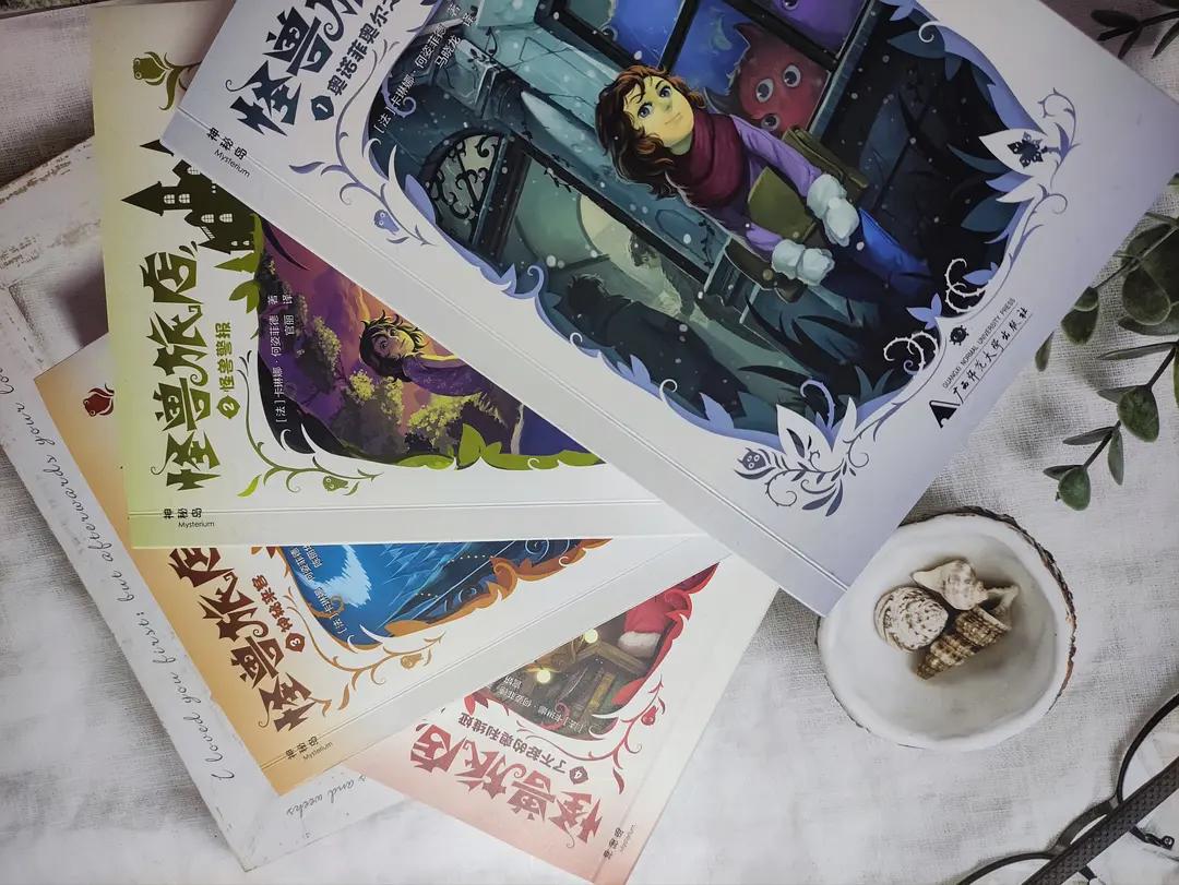 《怪獸旅店》：這