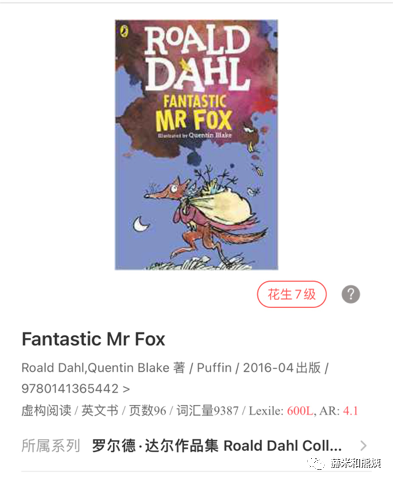 Roald Dahl 的<f