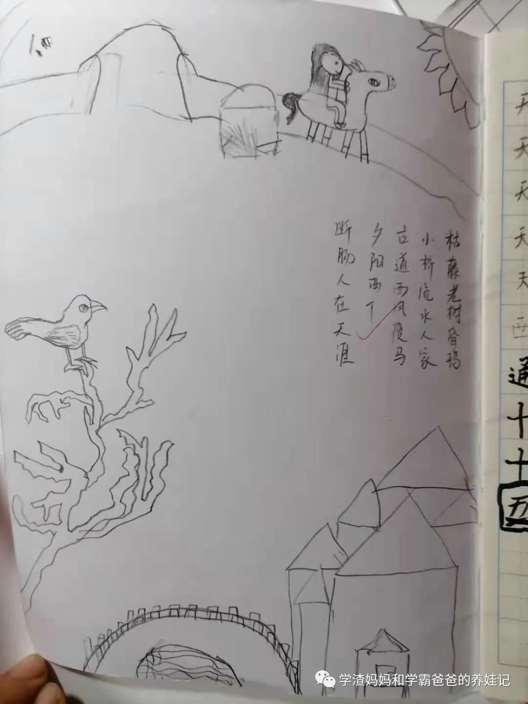 亲测有用的3个方
