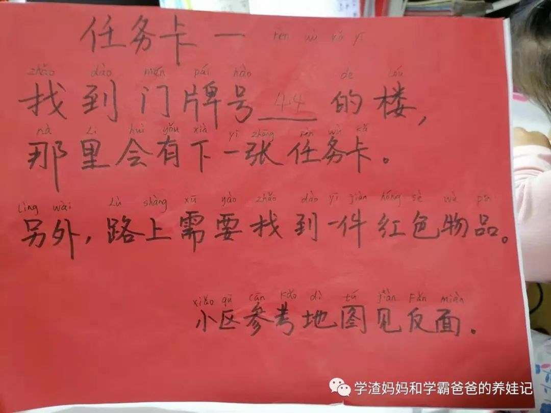 自发组织的线下各