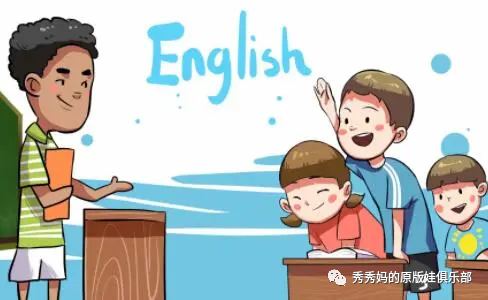 幼兒英語啟蒙的最