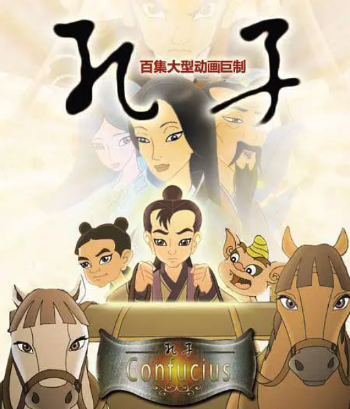 21部高分历史动画片,轻松有趣中做好历史启蒙!