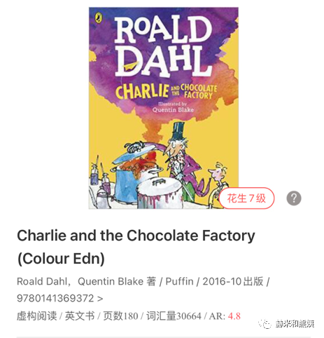 Roald Dahl 書里