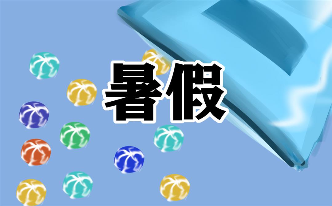 2022八年級(jí)下冊(cè)暑