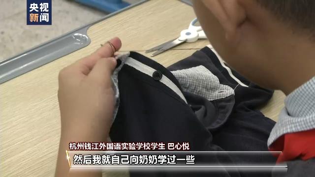 新學期中小學生勞