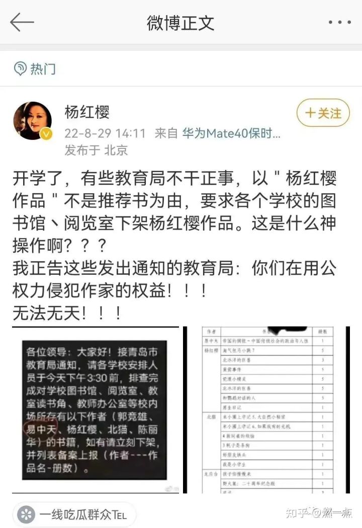 給孩子選書問題--